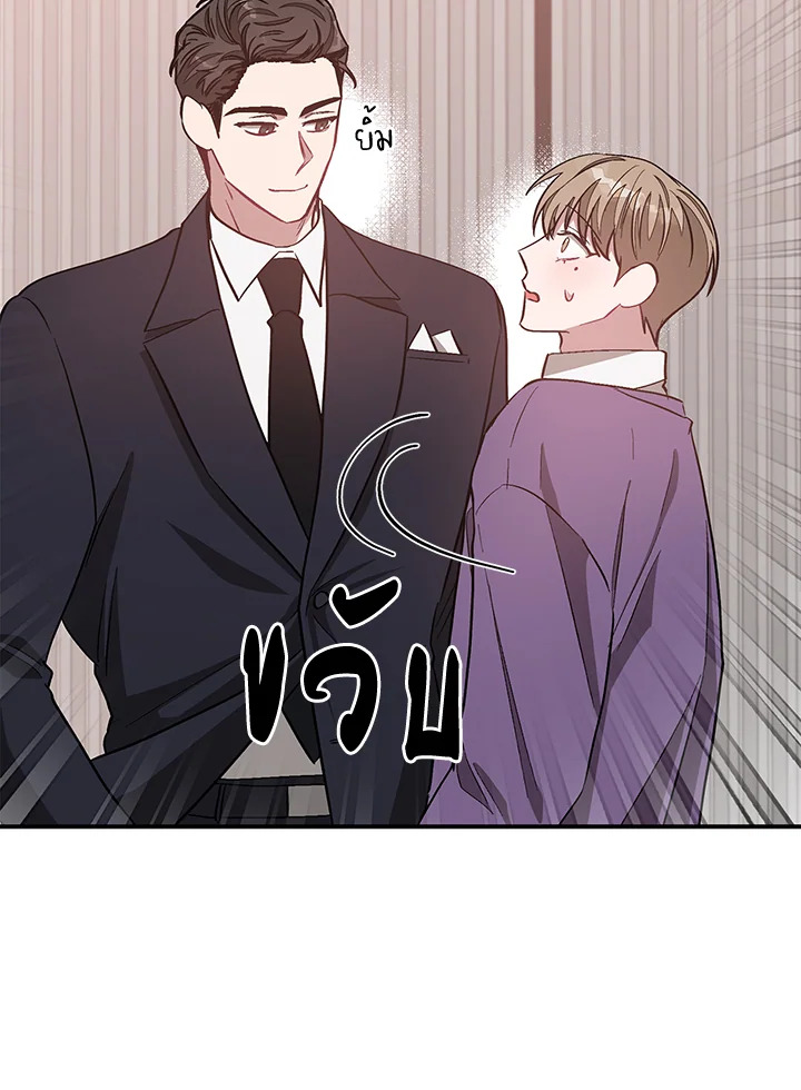 หน้า 54