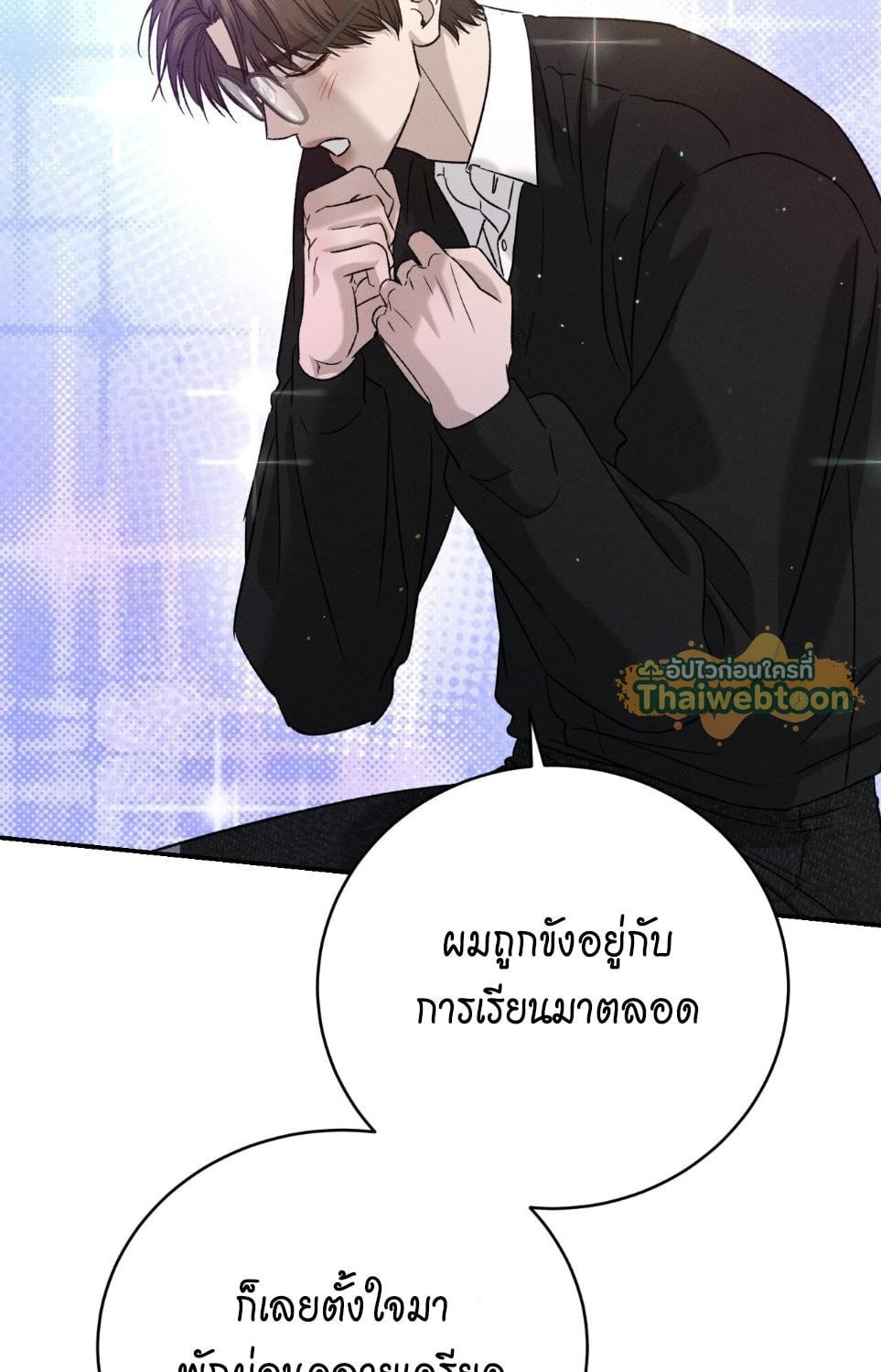 หน้า 84
