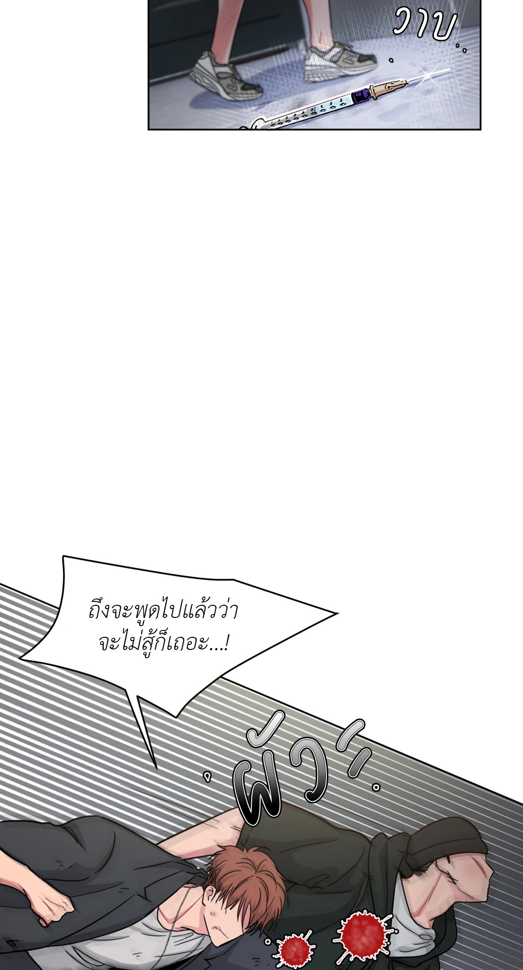 หน้า 65