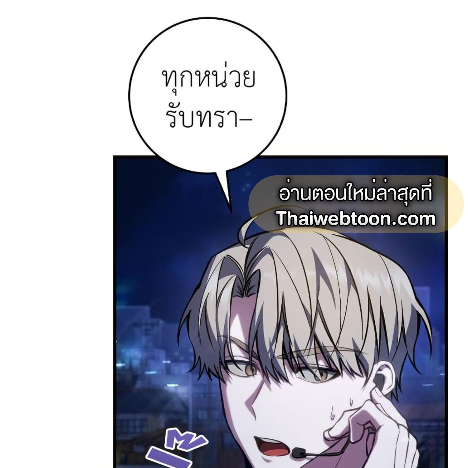 หน้า 113