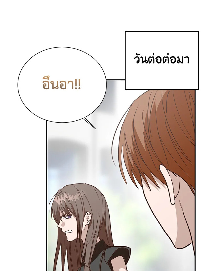หน้า 73