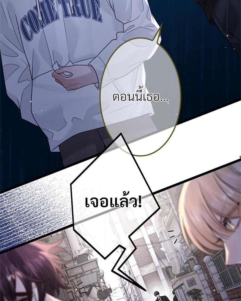 หน้า 73