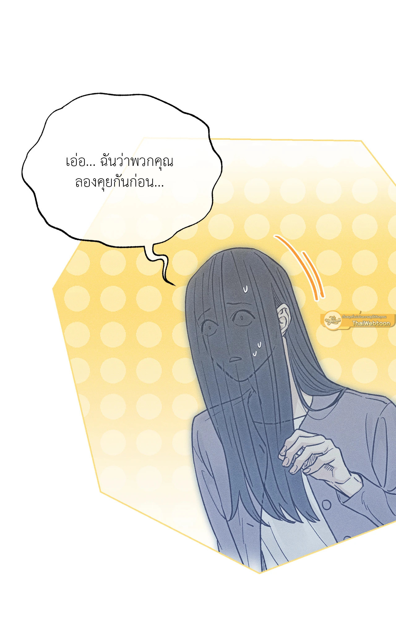 หน้า 73