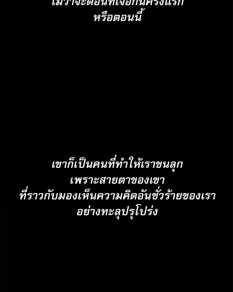 หน้า 149