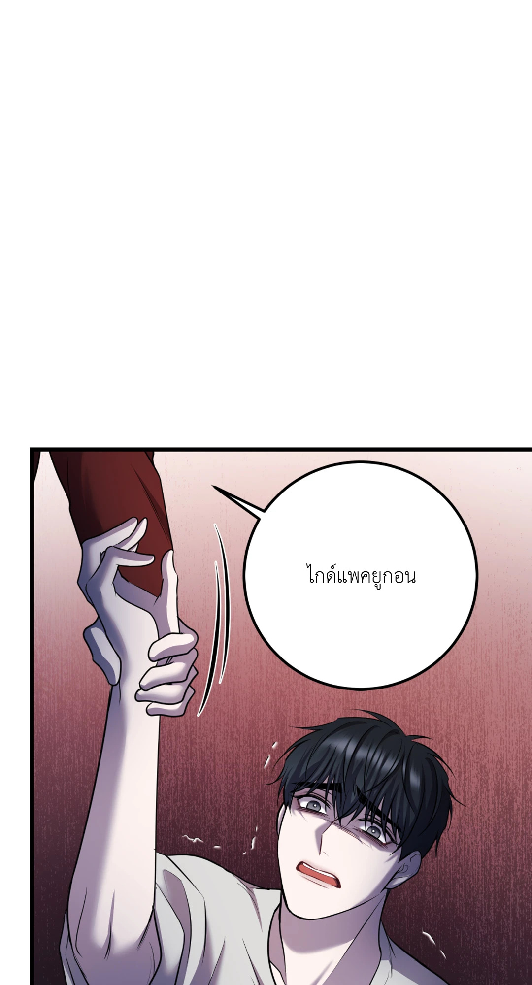 หน้า 66