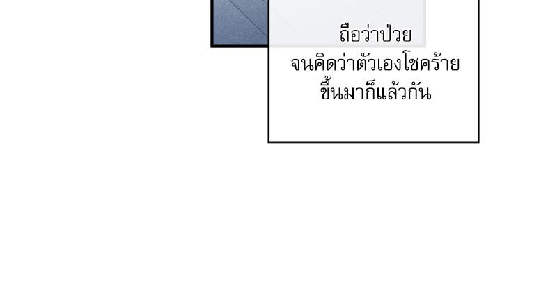 หน้า 83