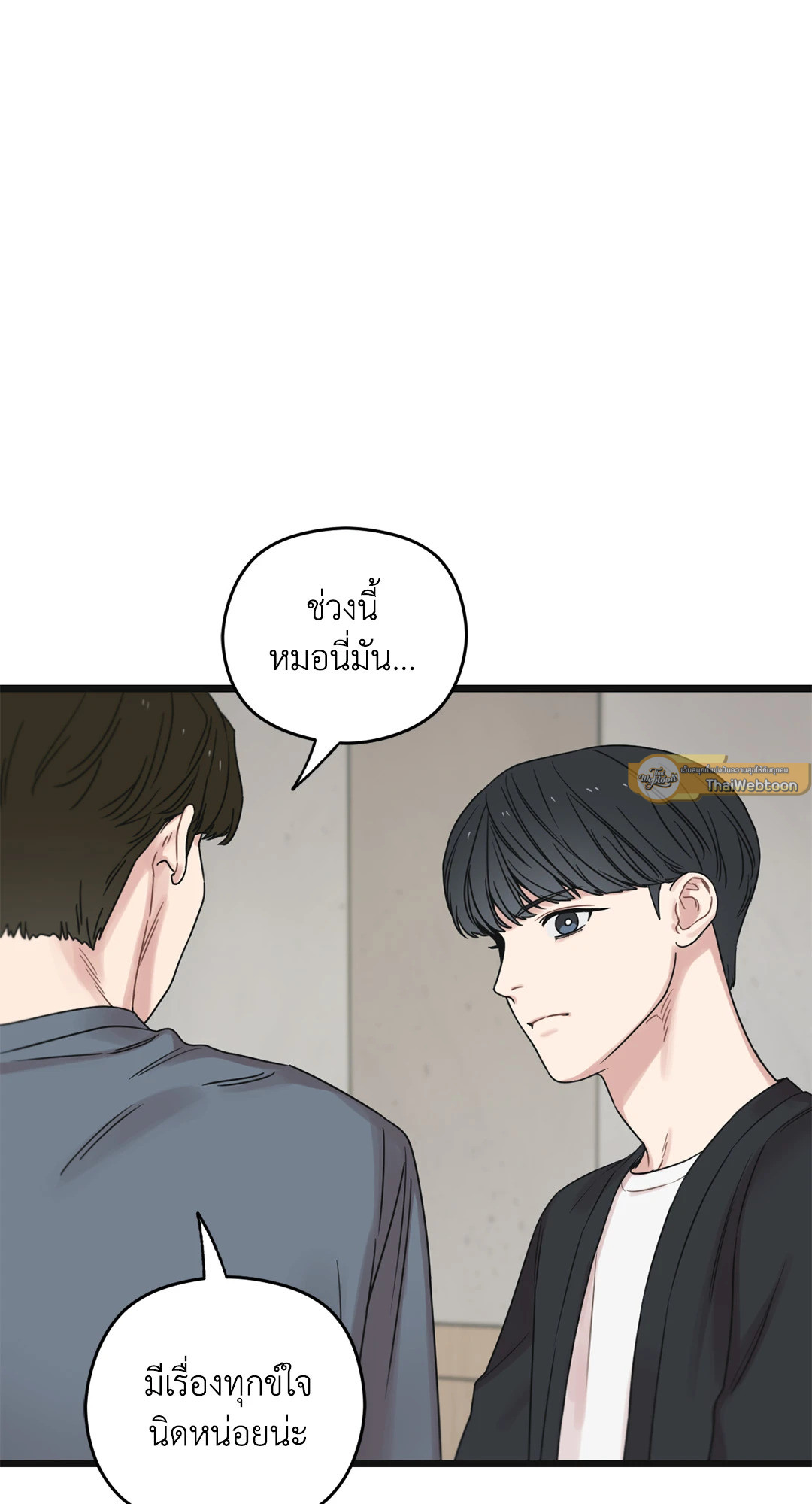 หน้า 92