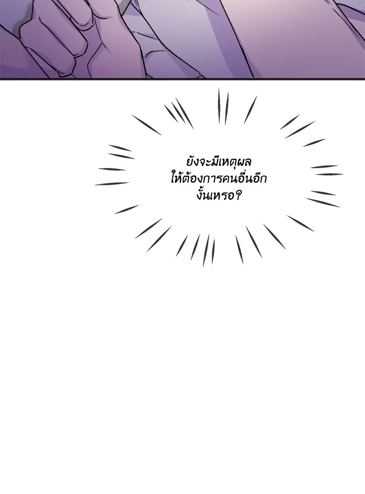 หน้า 119