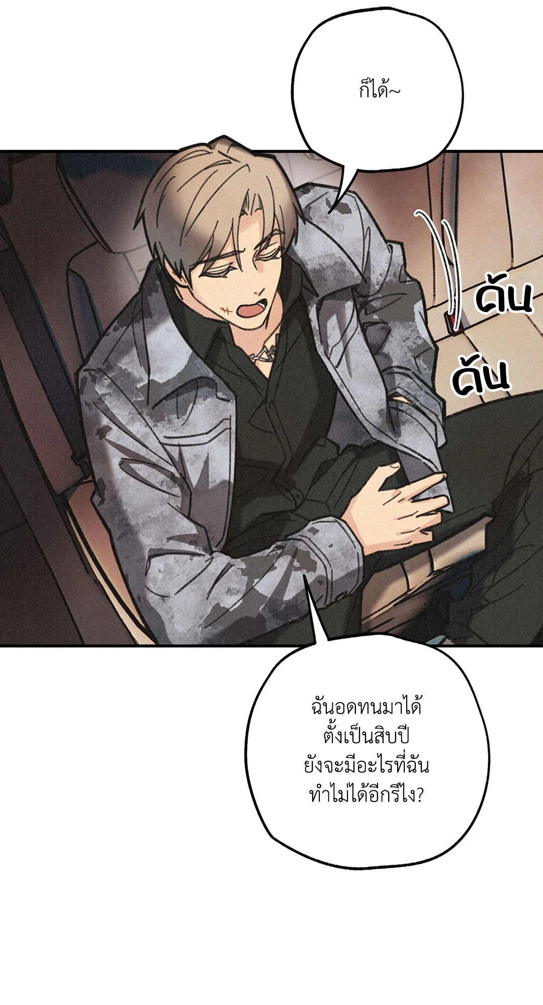 หน้า 108