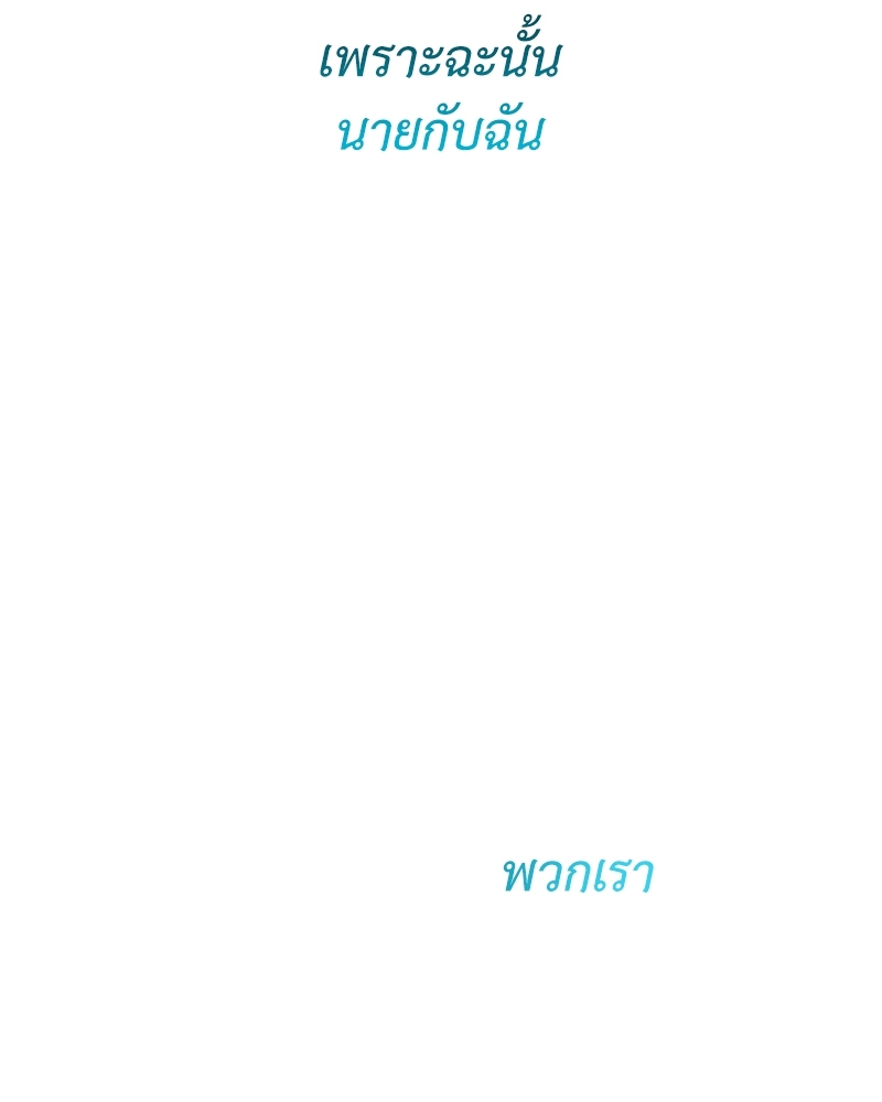 หน้า 136