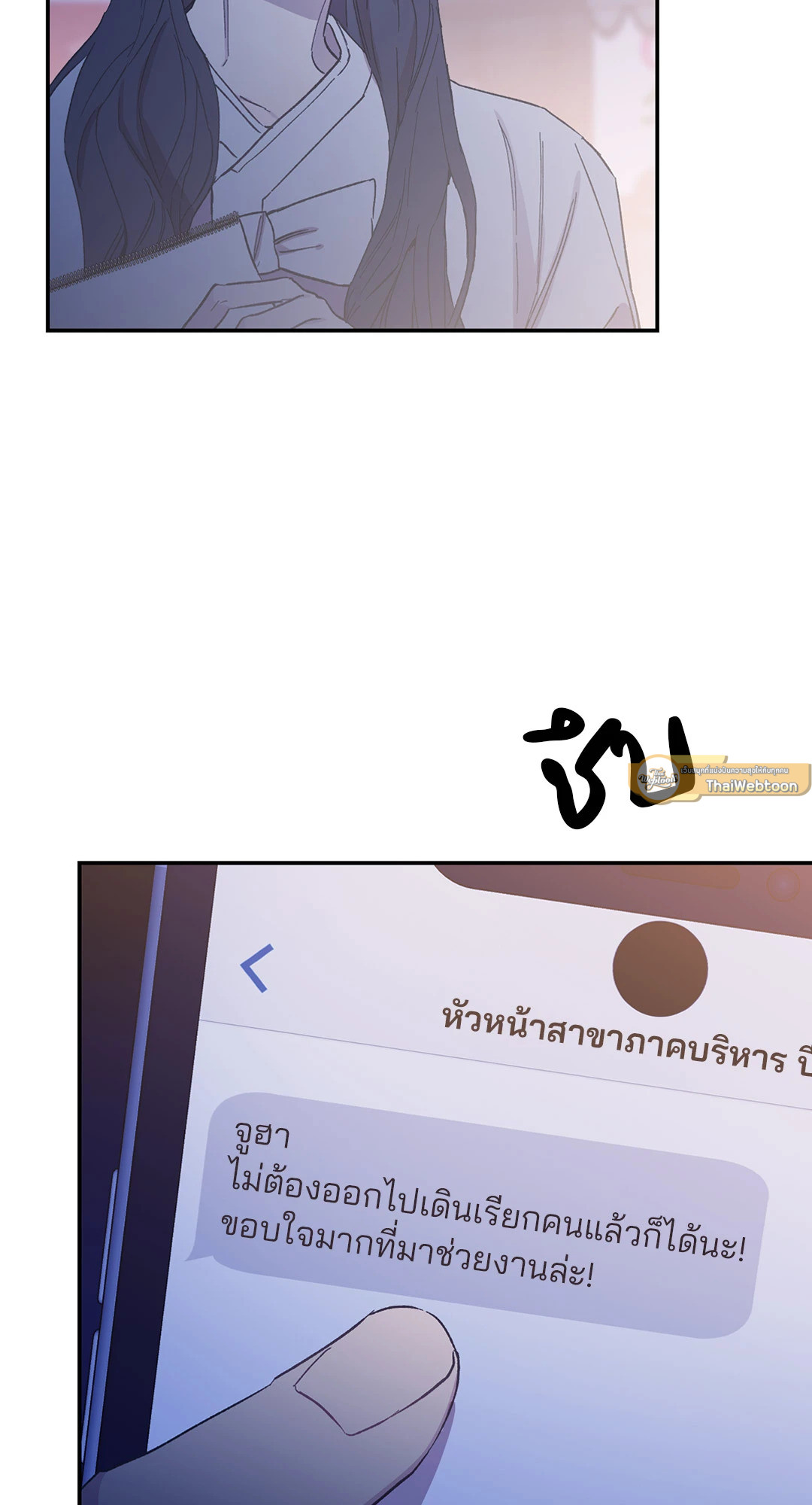 หน้า 51