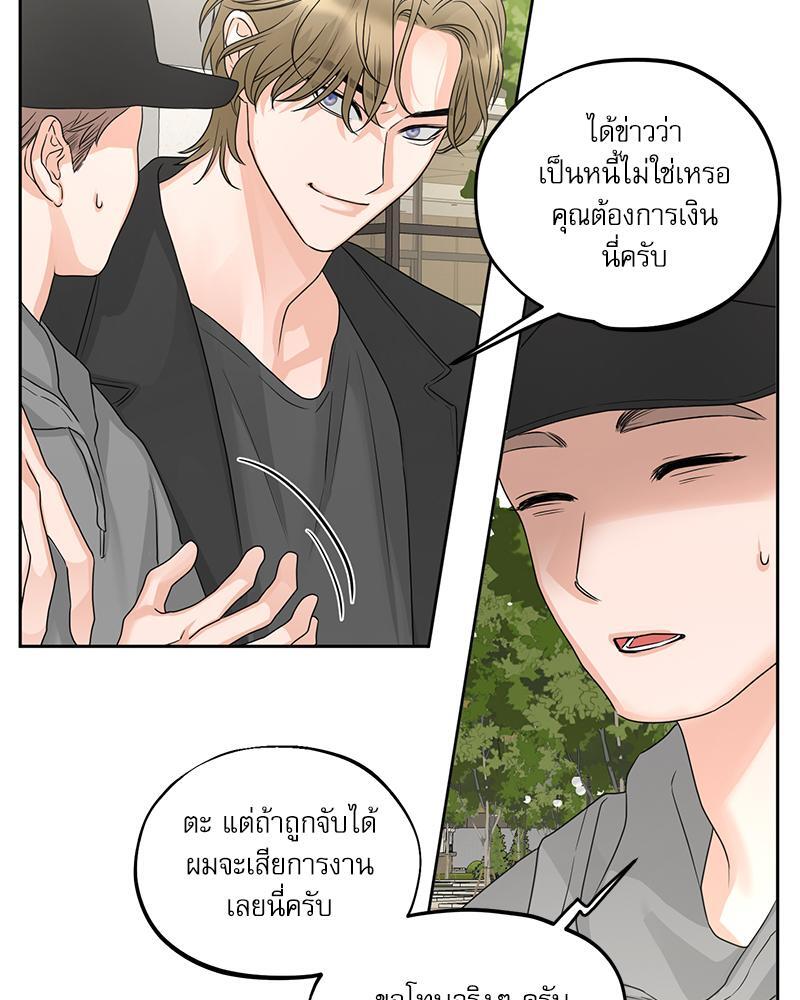 หน้า 85