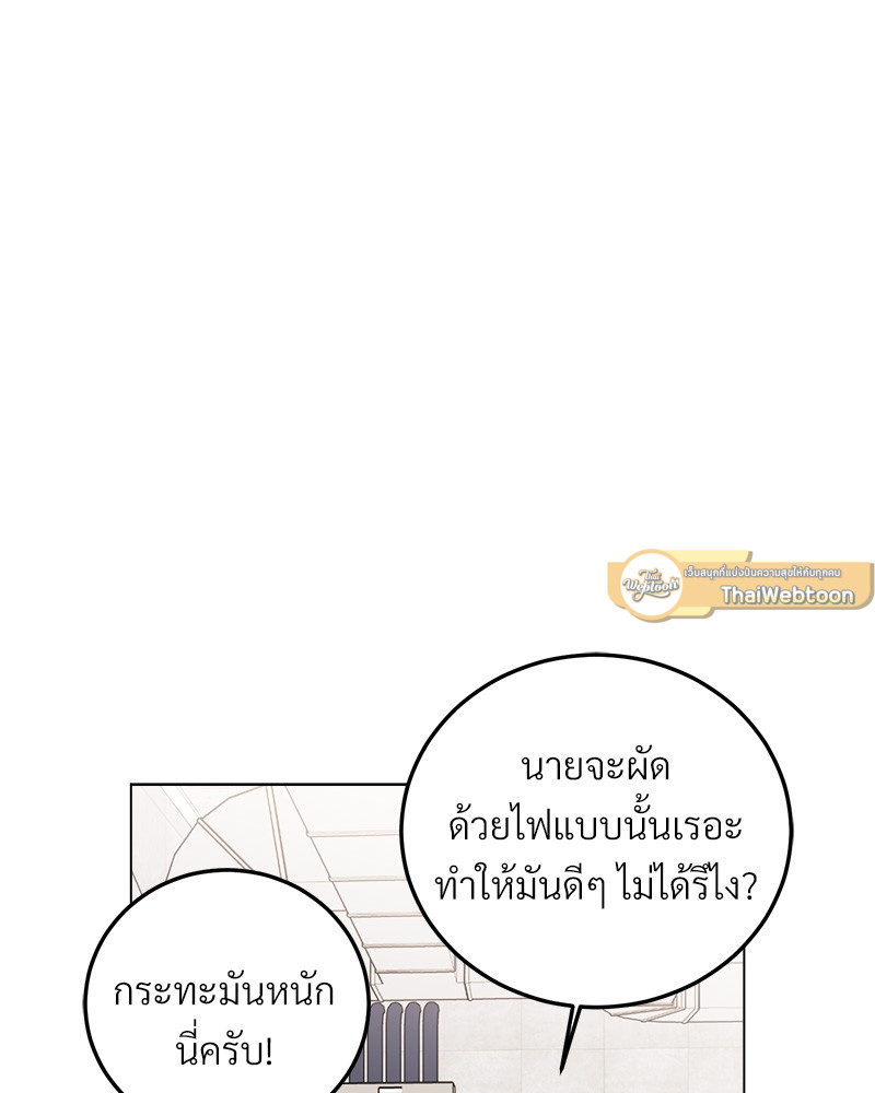 หน้า 87