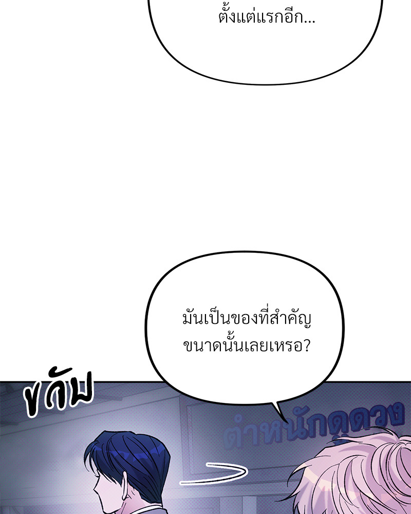 หน้า 107