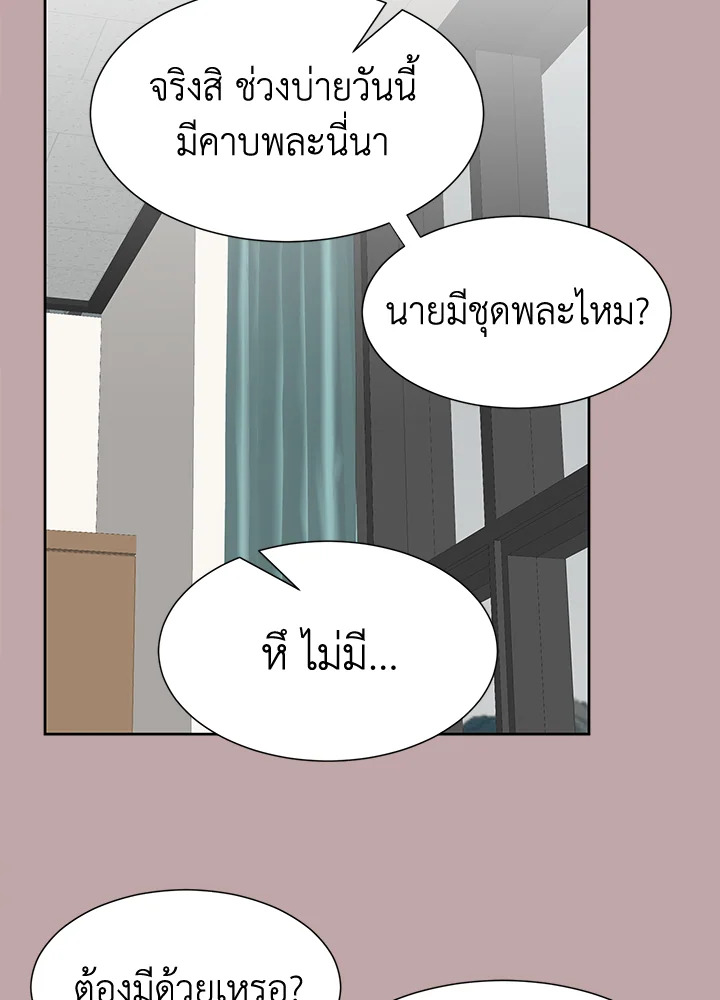 หน้า 50