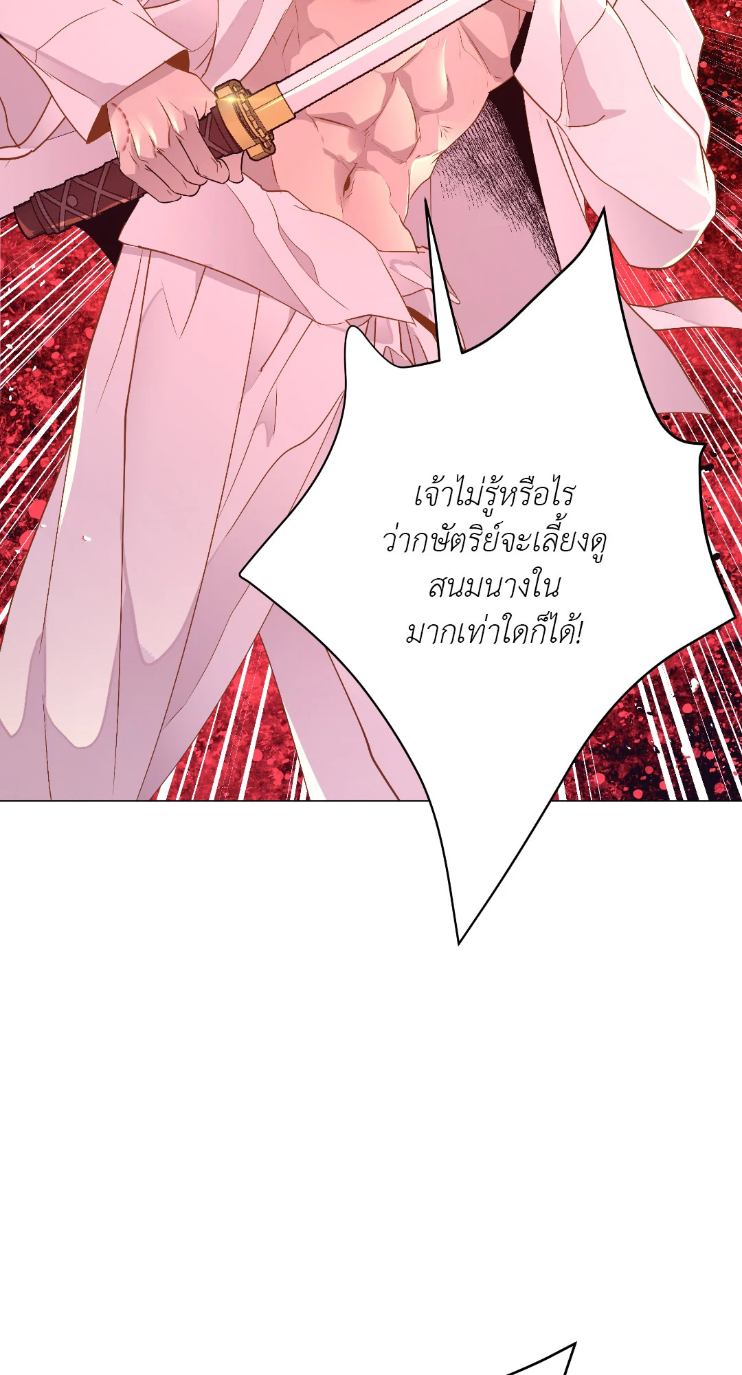 หน้า 74