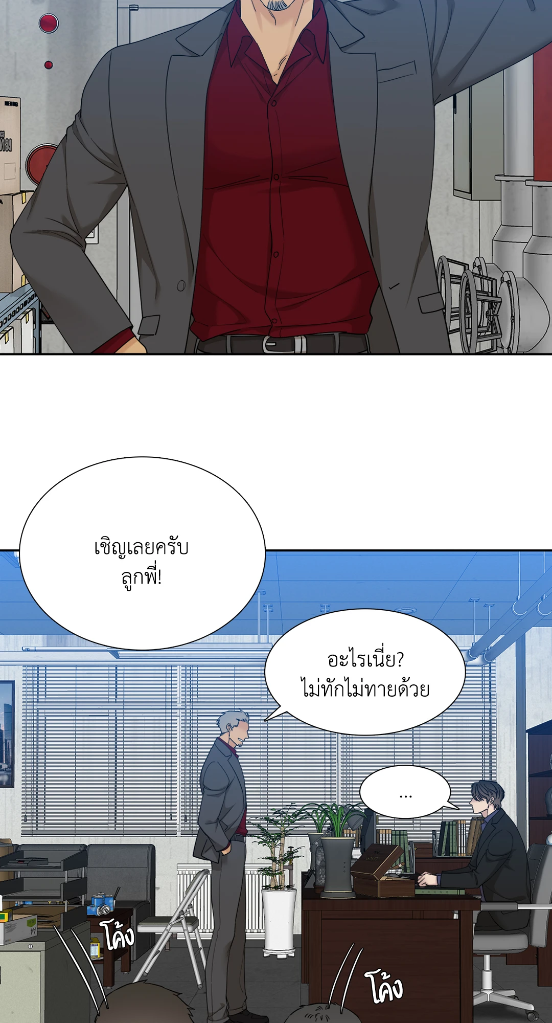 หน้า 22
