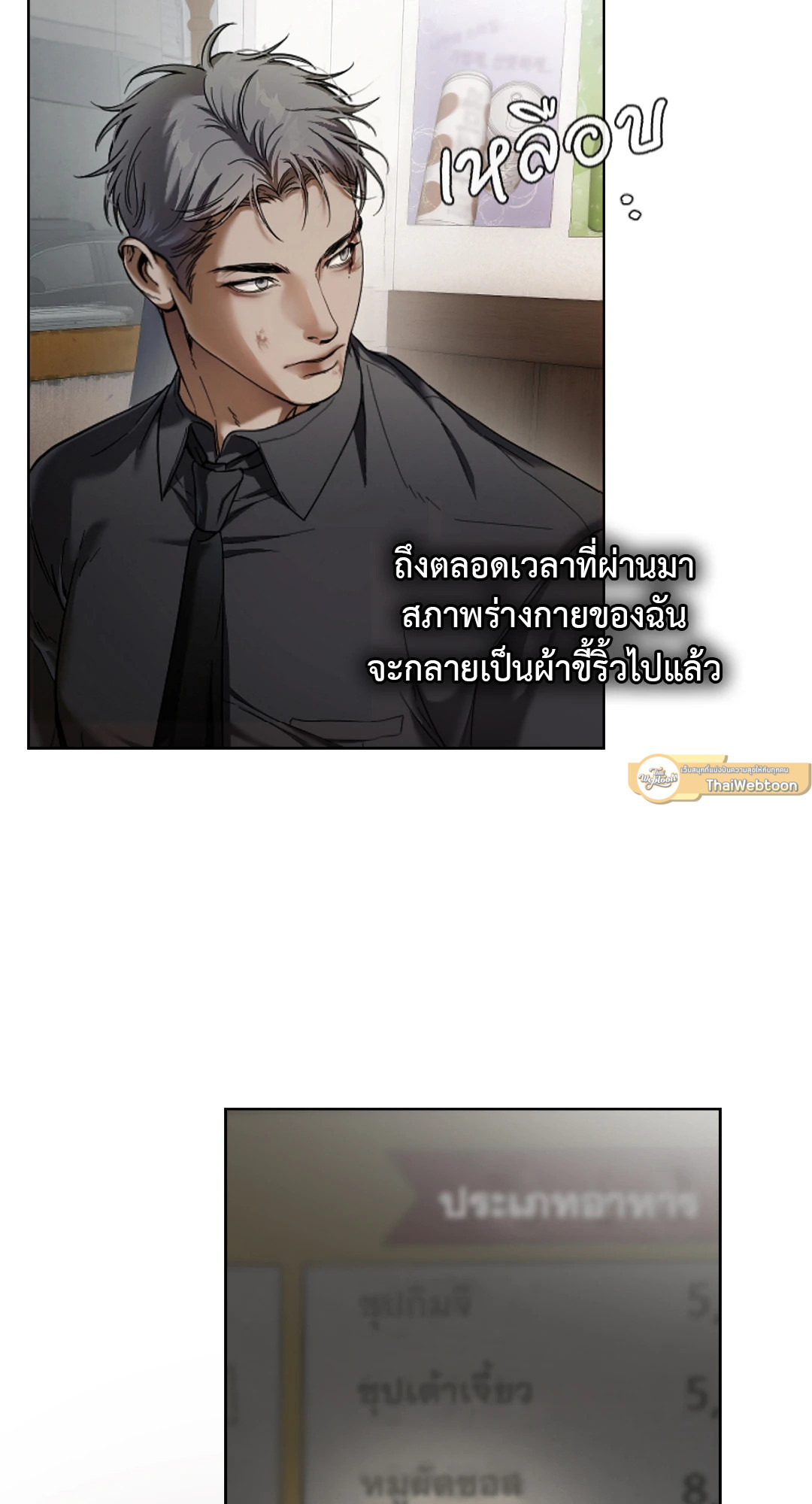 หน้า 72