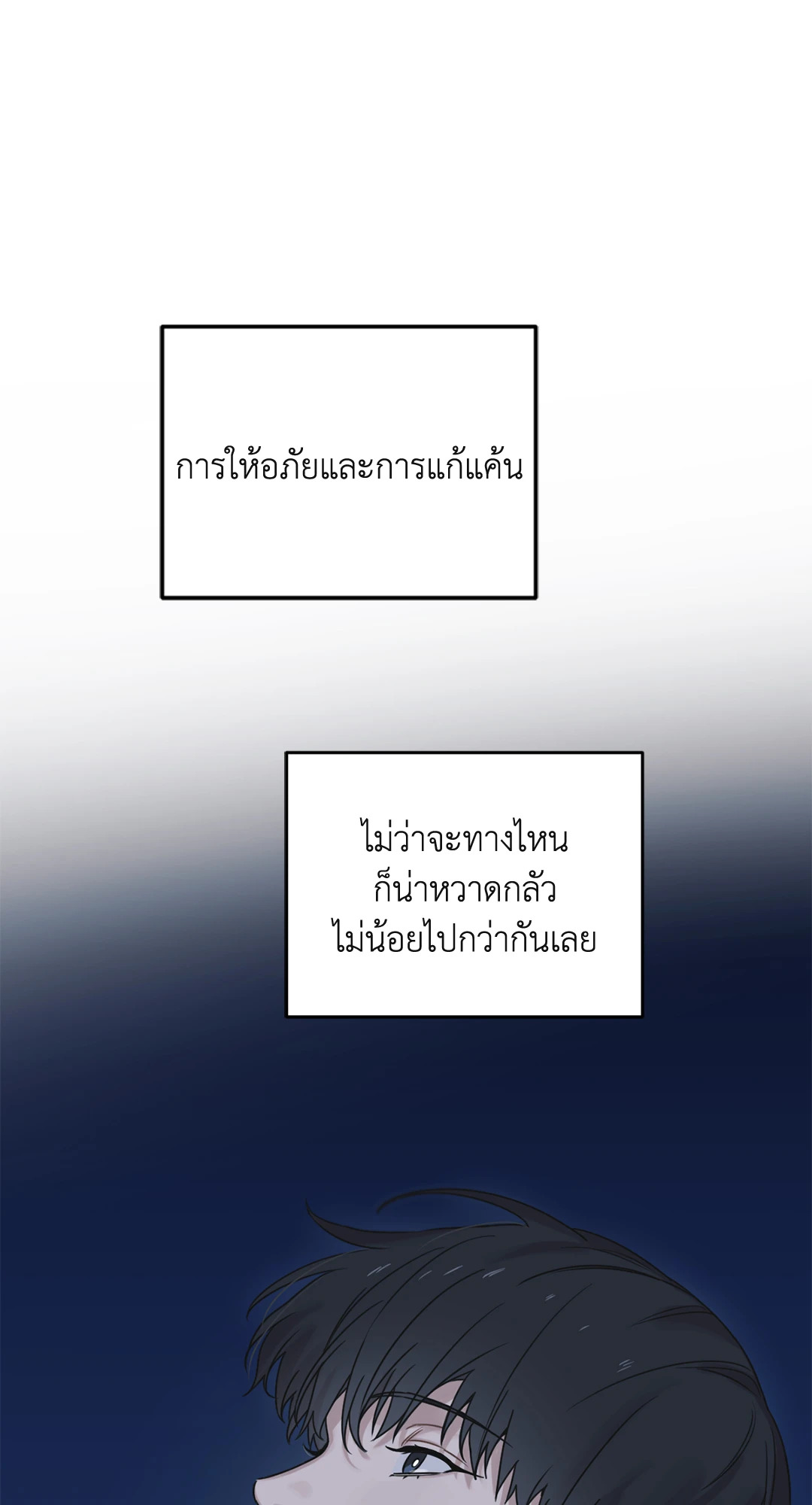 หน้า 98