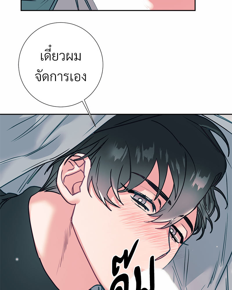 หน้า 80