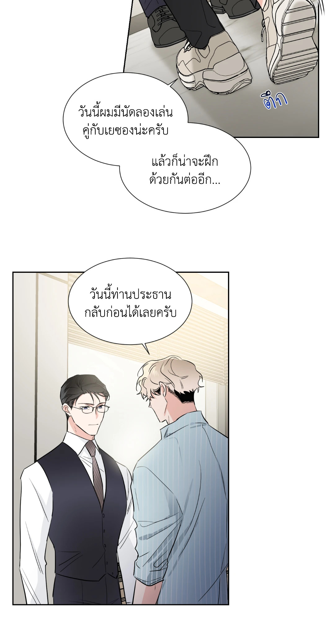 หน้า 42