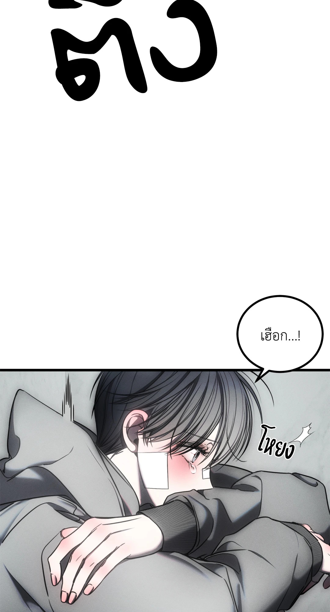 หน้า 76