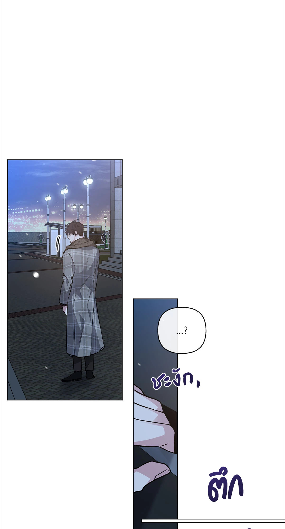 หน้า 70