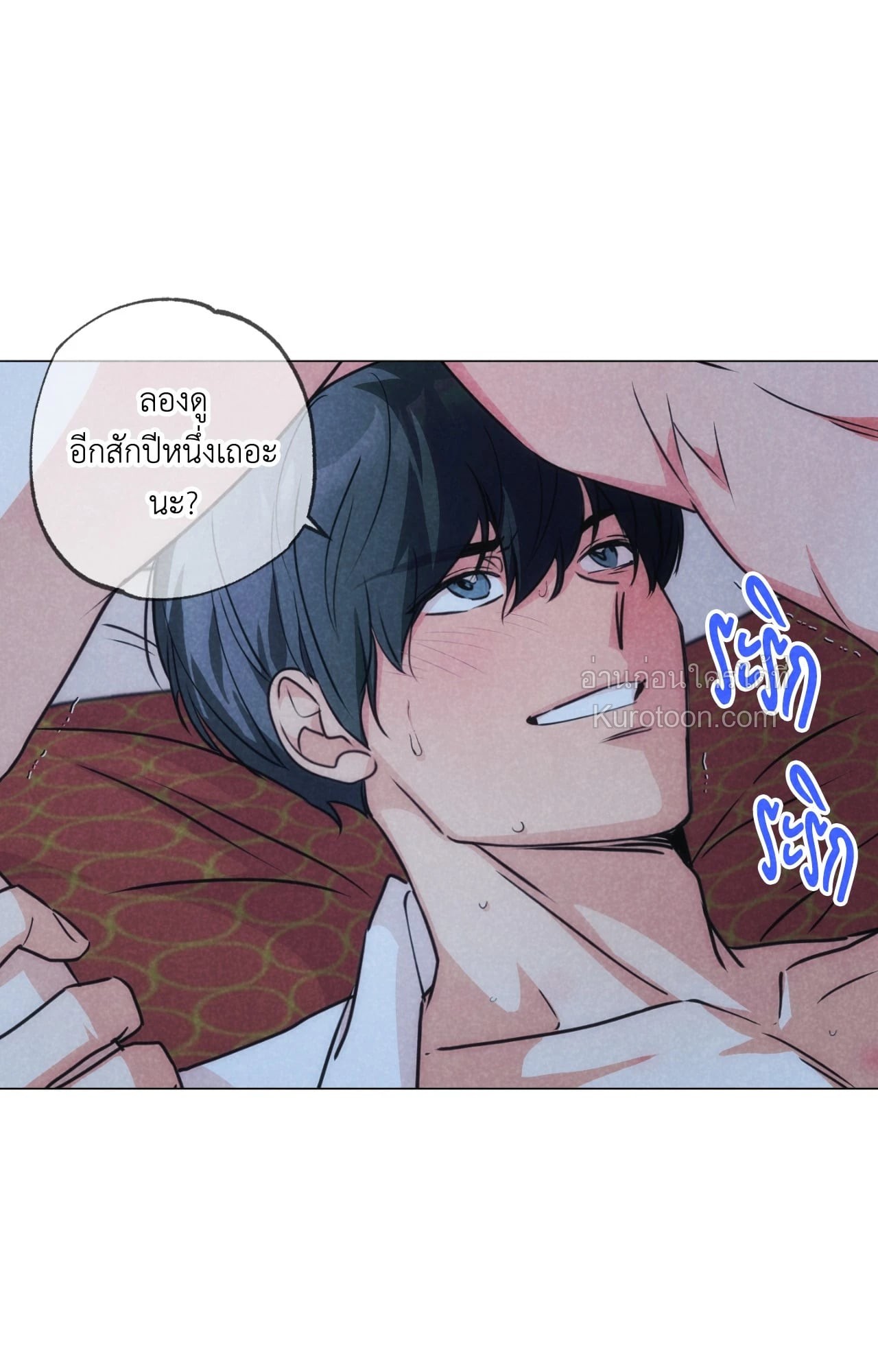 หน้า 58