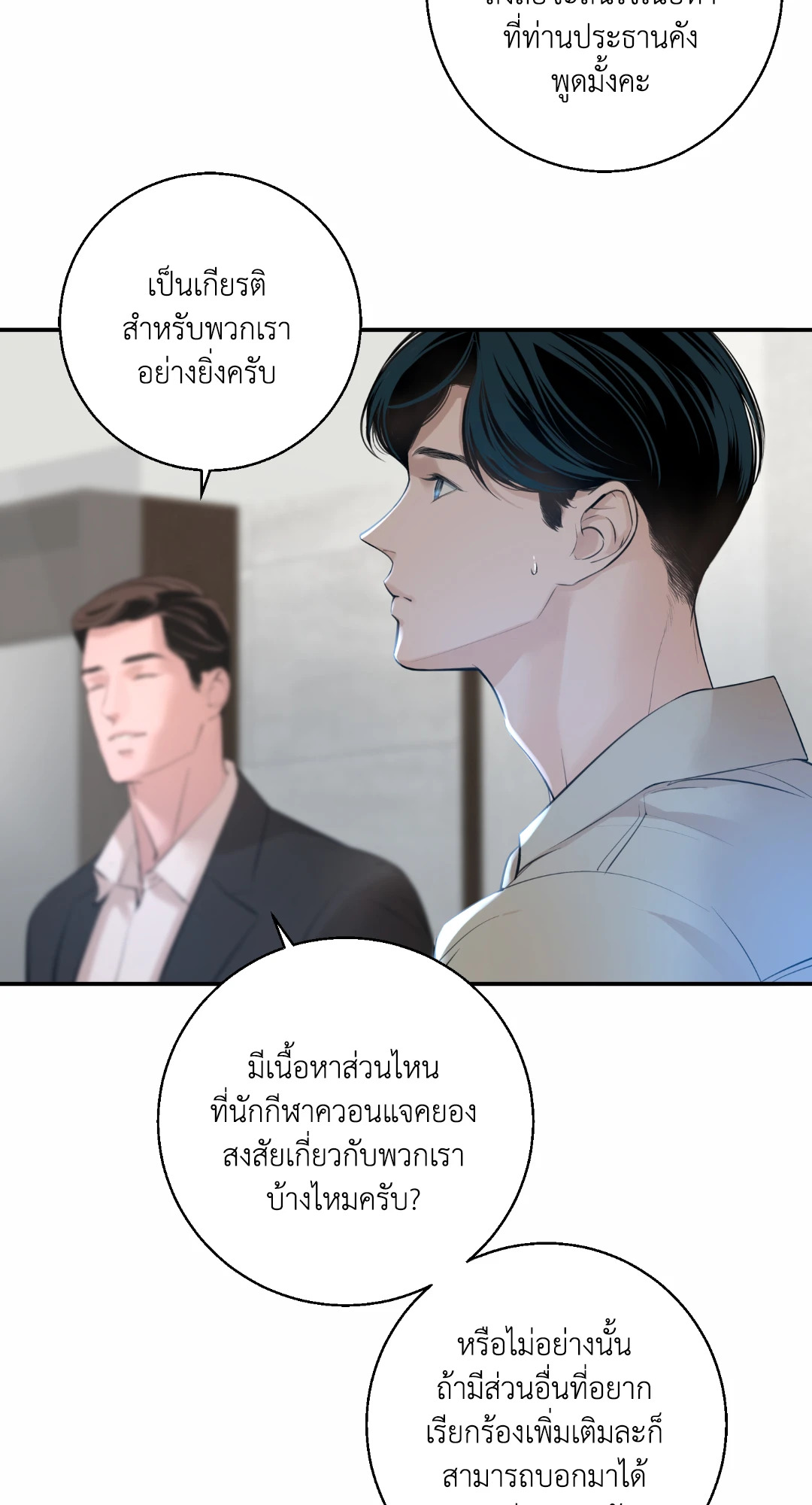 หน้า 67