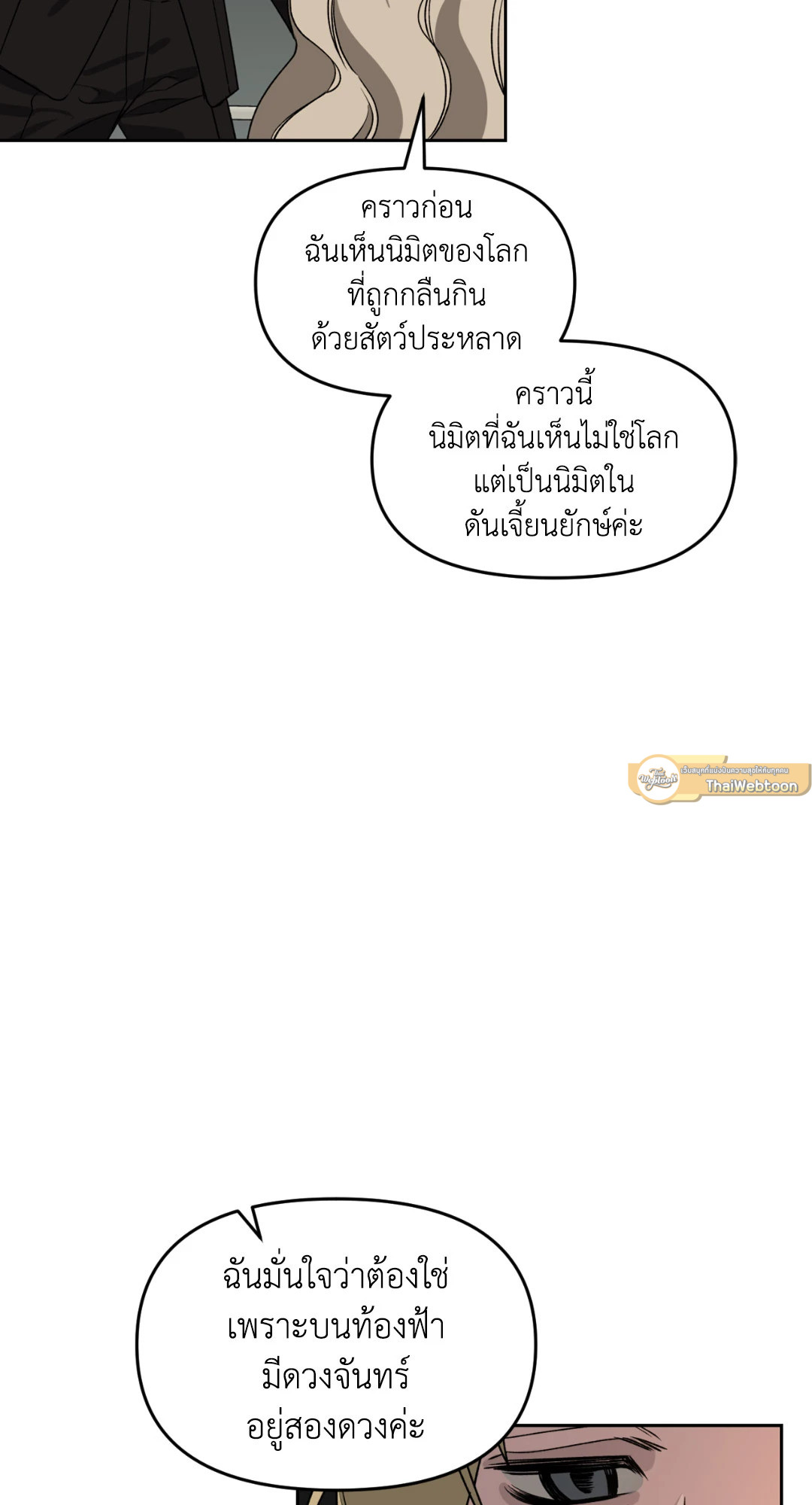 หน้า 83