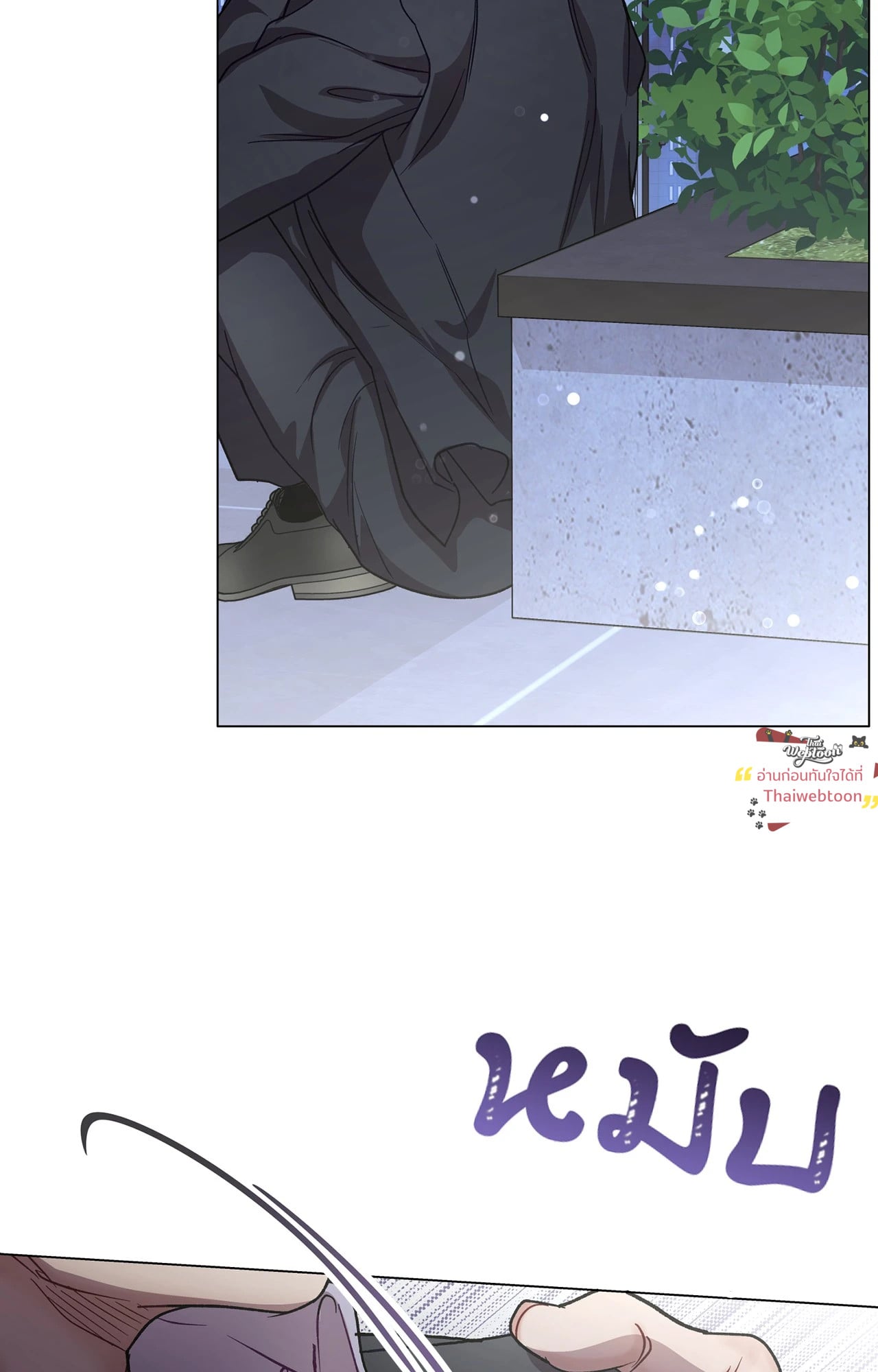 หน้า 113