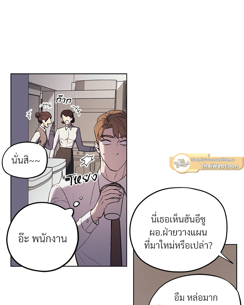 หน้า 81