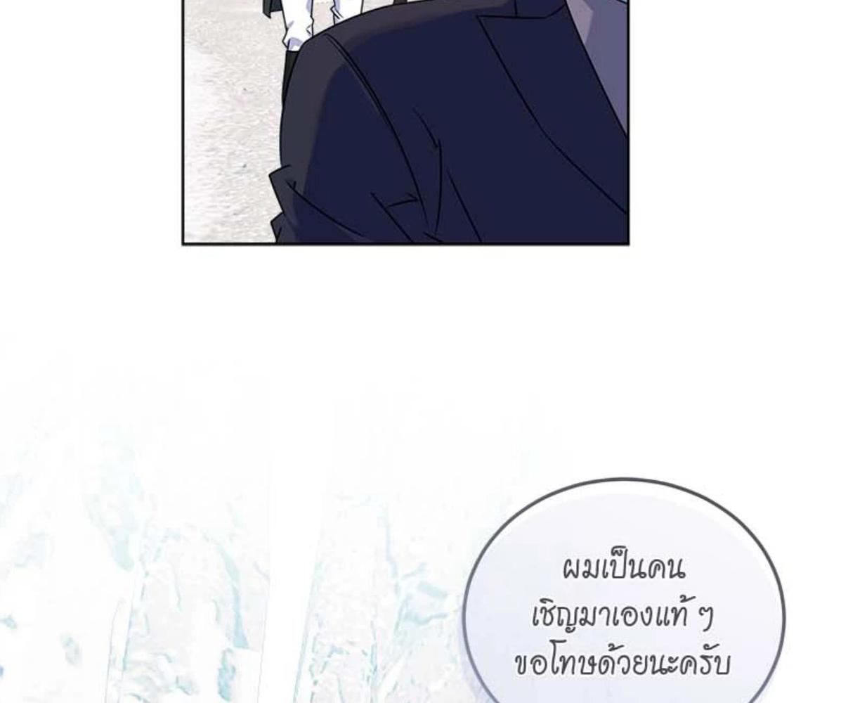 หน้า 140