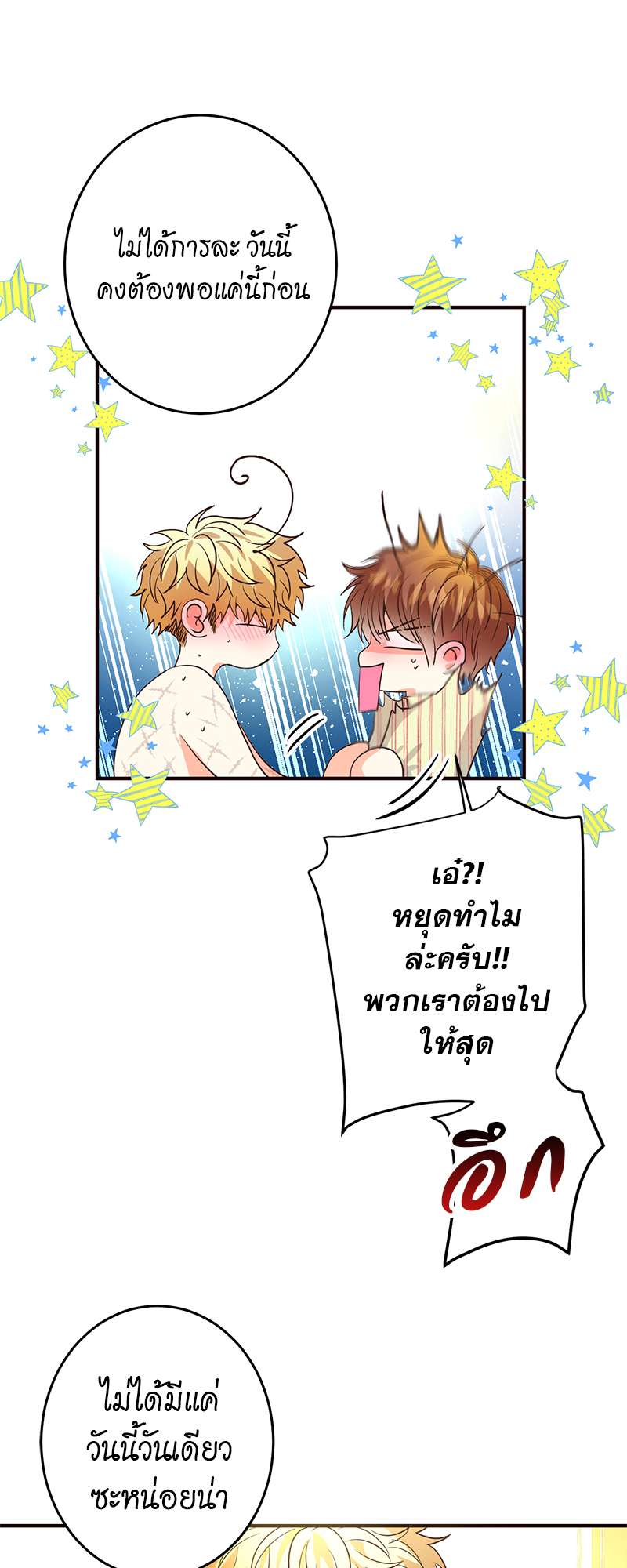 หน้า 58
