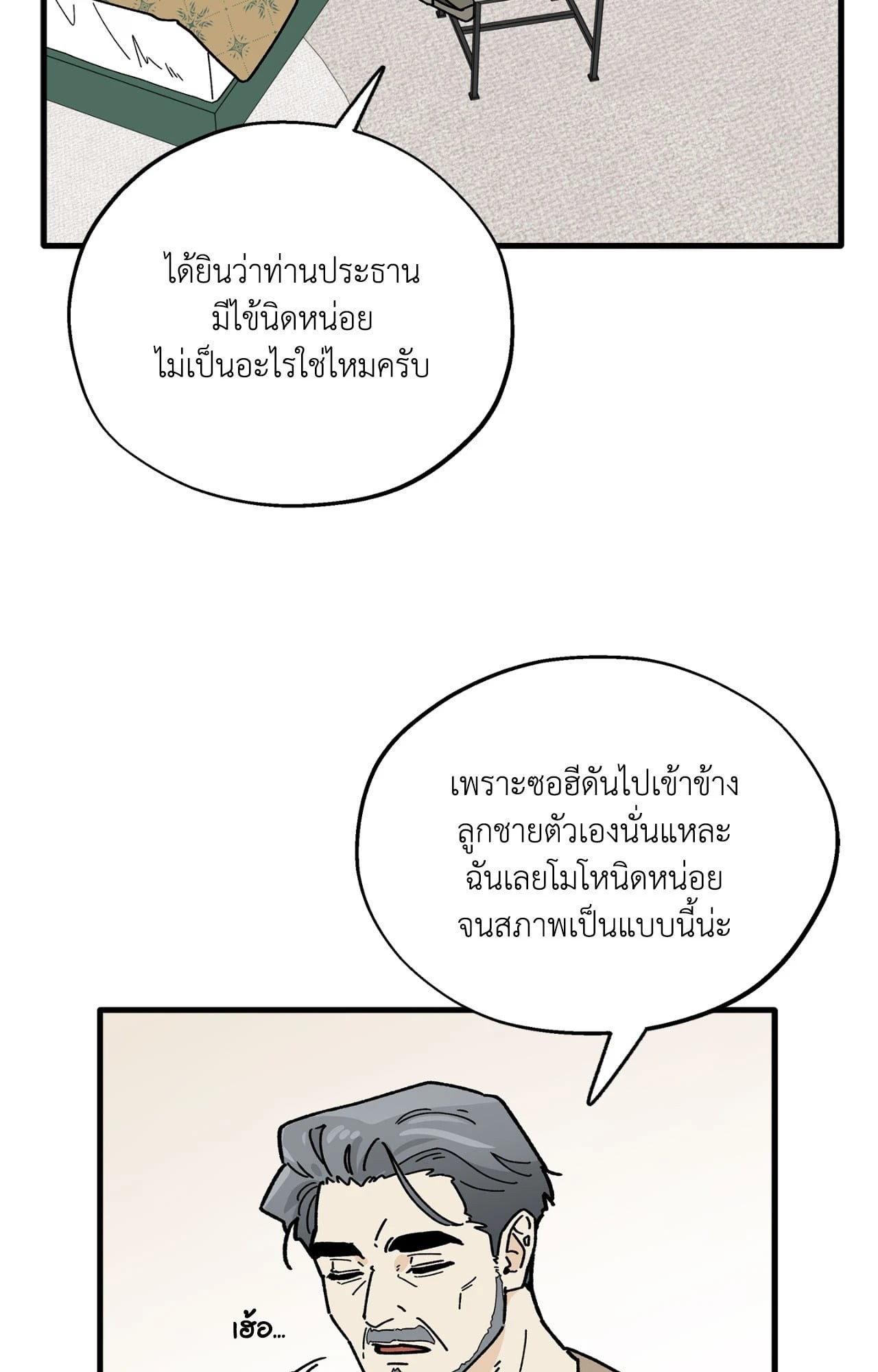 หน้า 64
