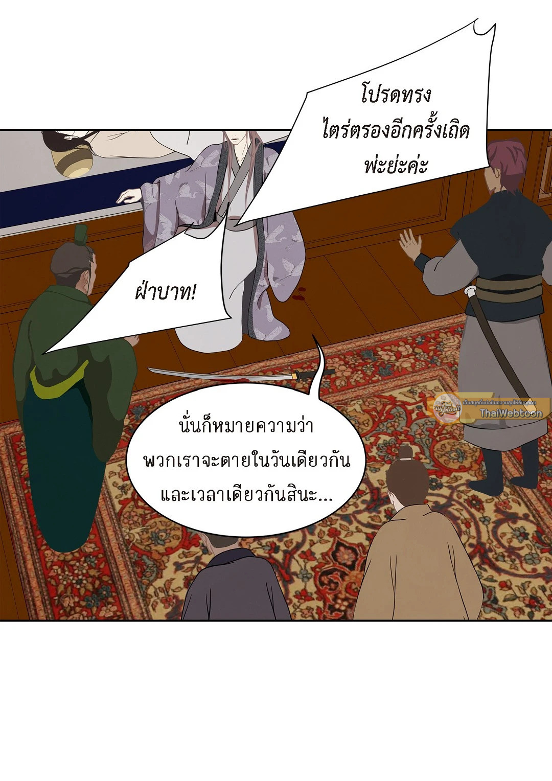 หน้า 30