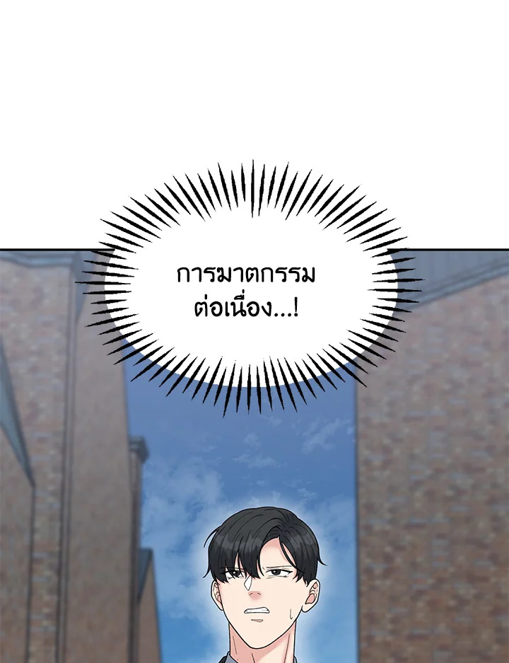 หน้า 105