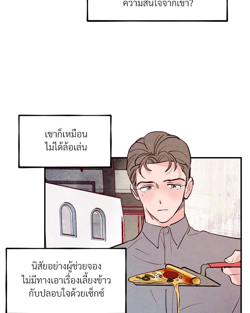 หน้า 77