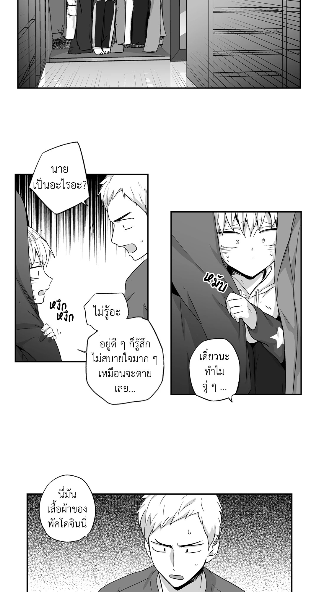 หน้า 19