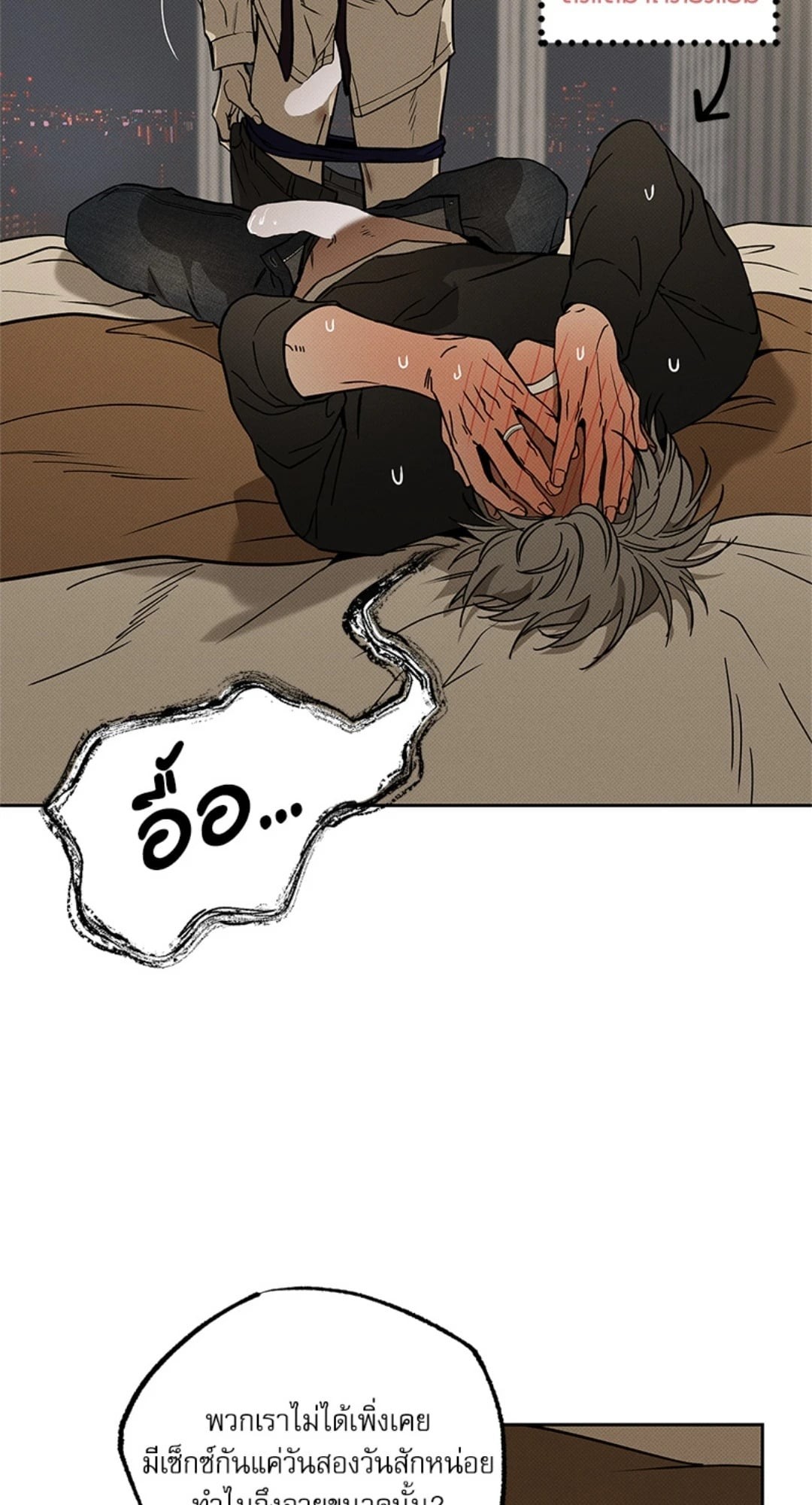 หน้า 76