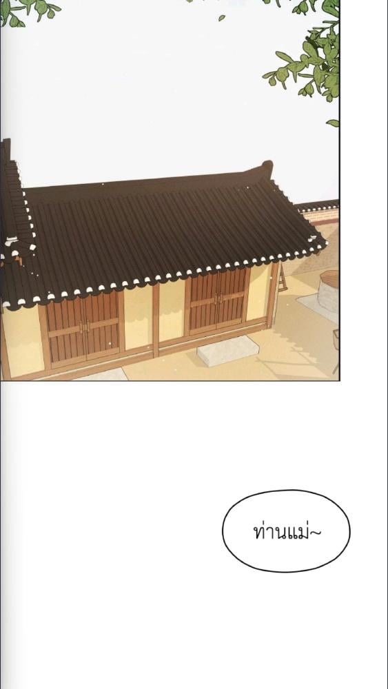 หน้า 100