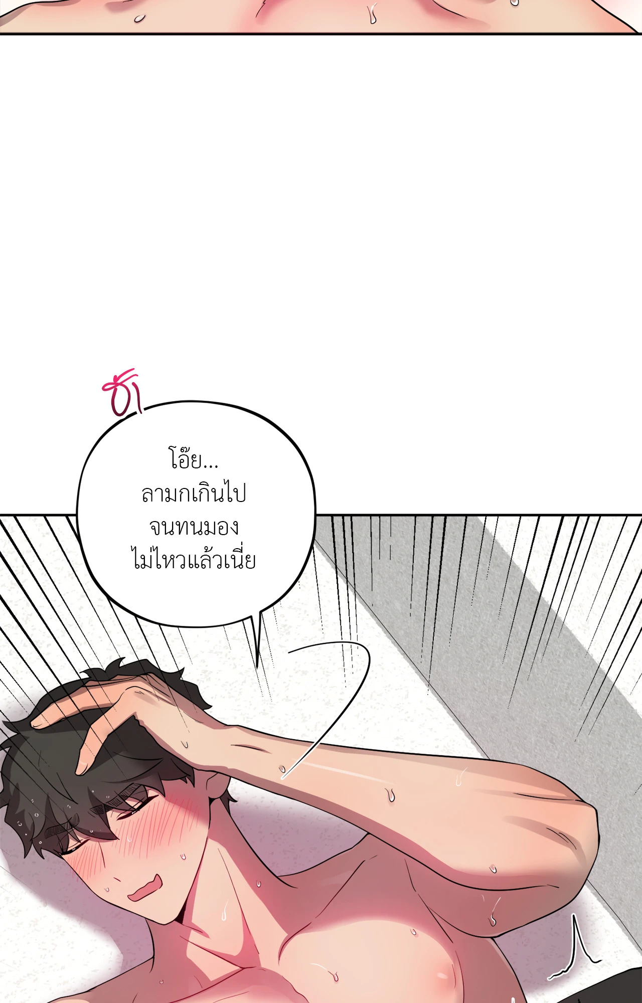 หน้า 67