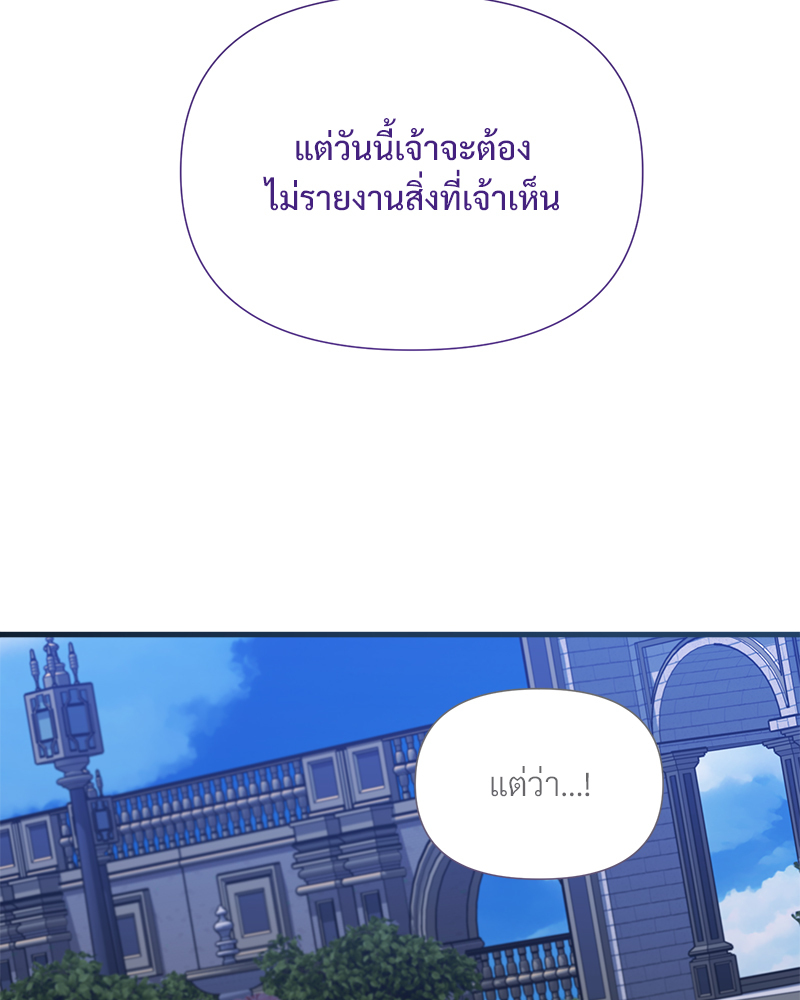 หน้า 109