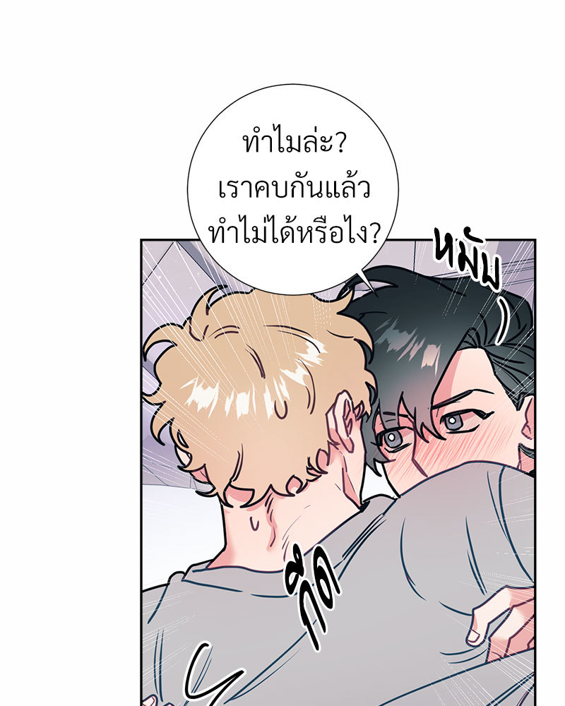 หน้า 70