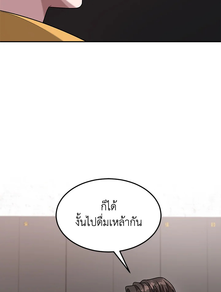 หน้า 90