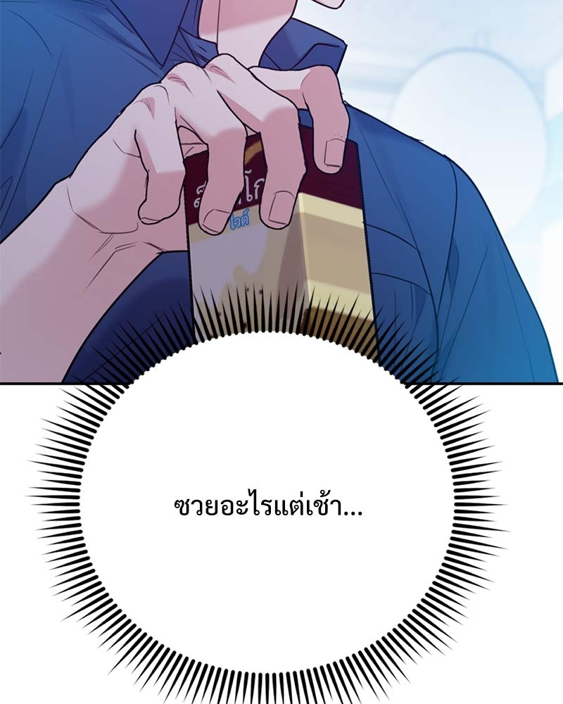หน้า 130