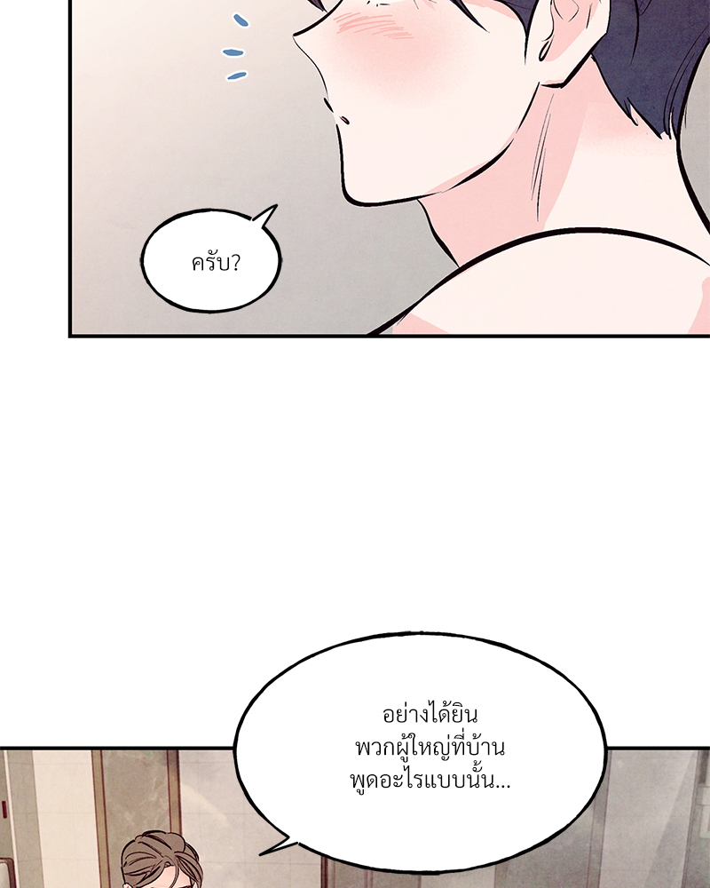 หน้า 88