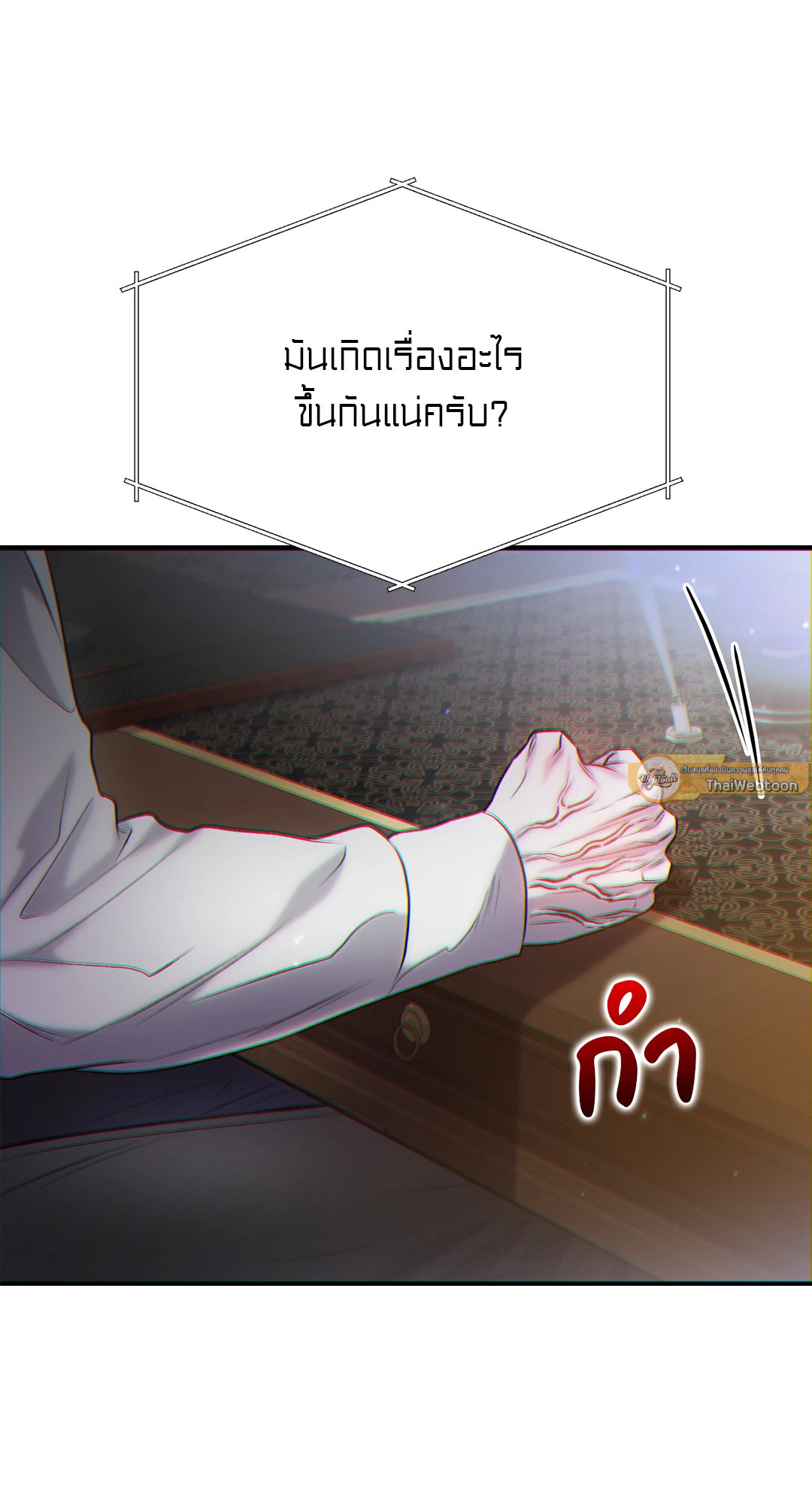 หน้า 47