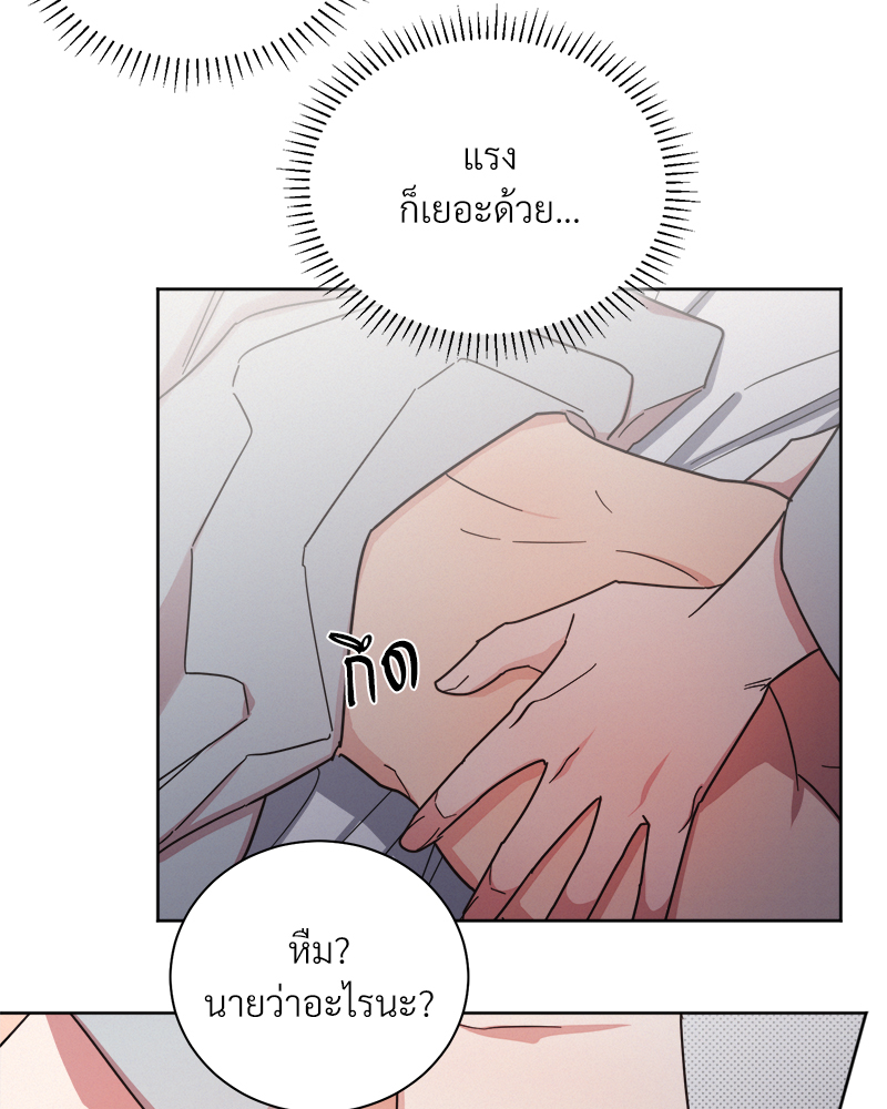 หน้า 67