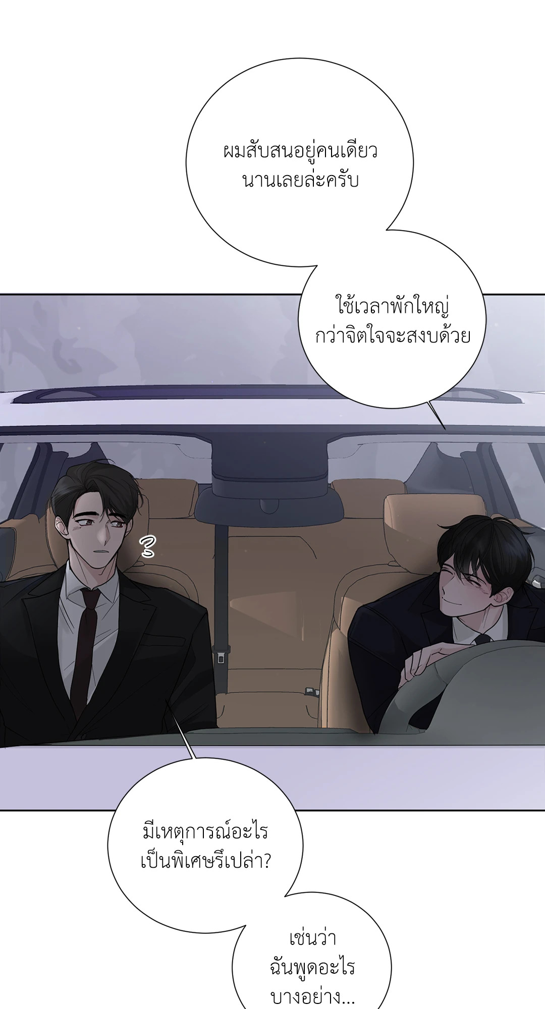 หน้า 64